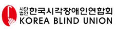 한국시각장애인연합회 로고